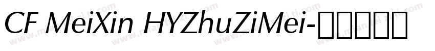 CF MeiXin HYZhuZiMei字体转换